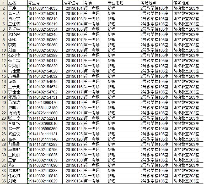 微信圖片_20190329154043.jpg