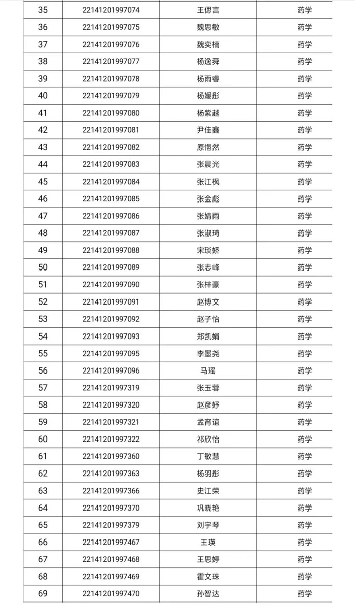 微信圖片_202208302002201.jpg