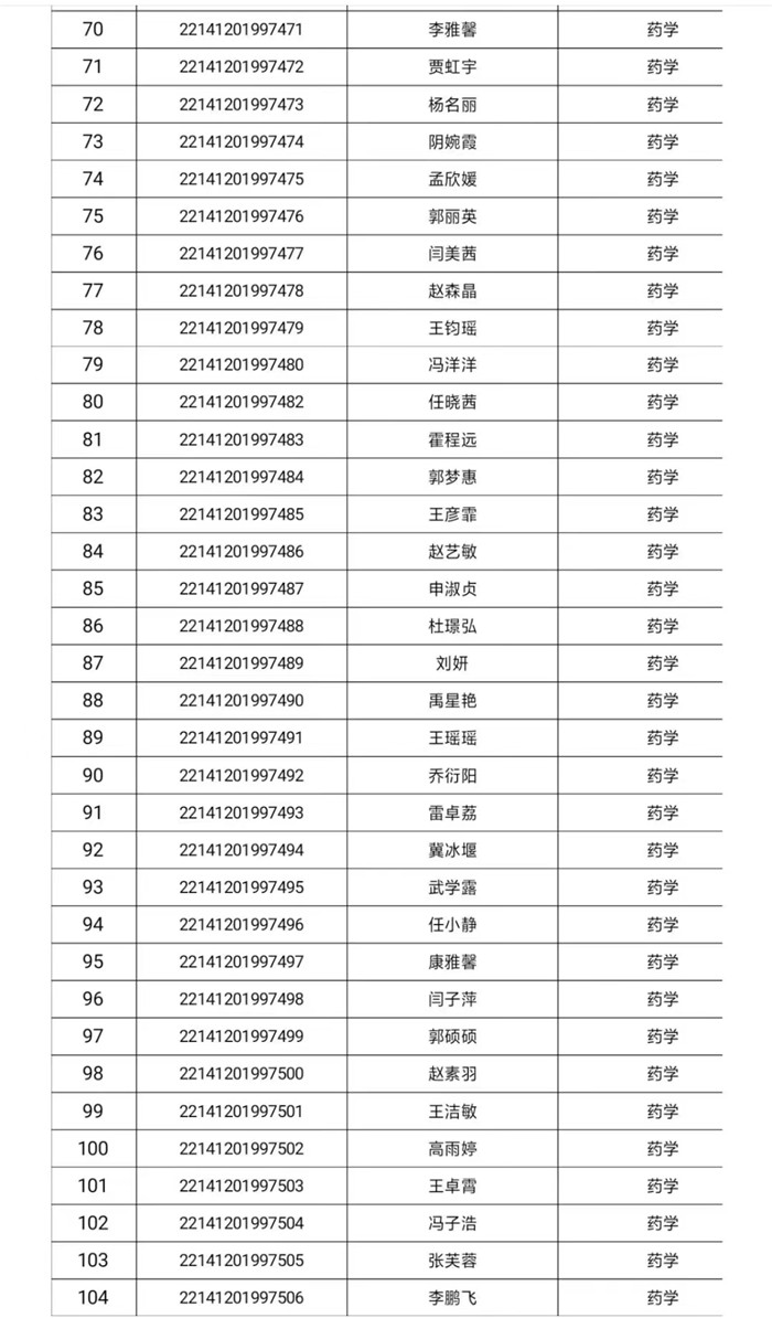 微信圖片_202208302002202.jpg