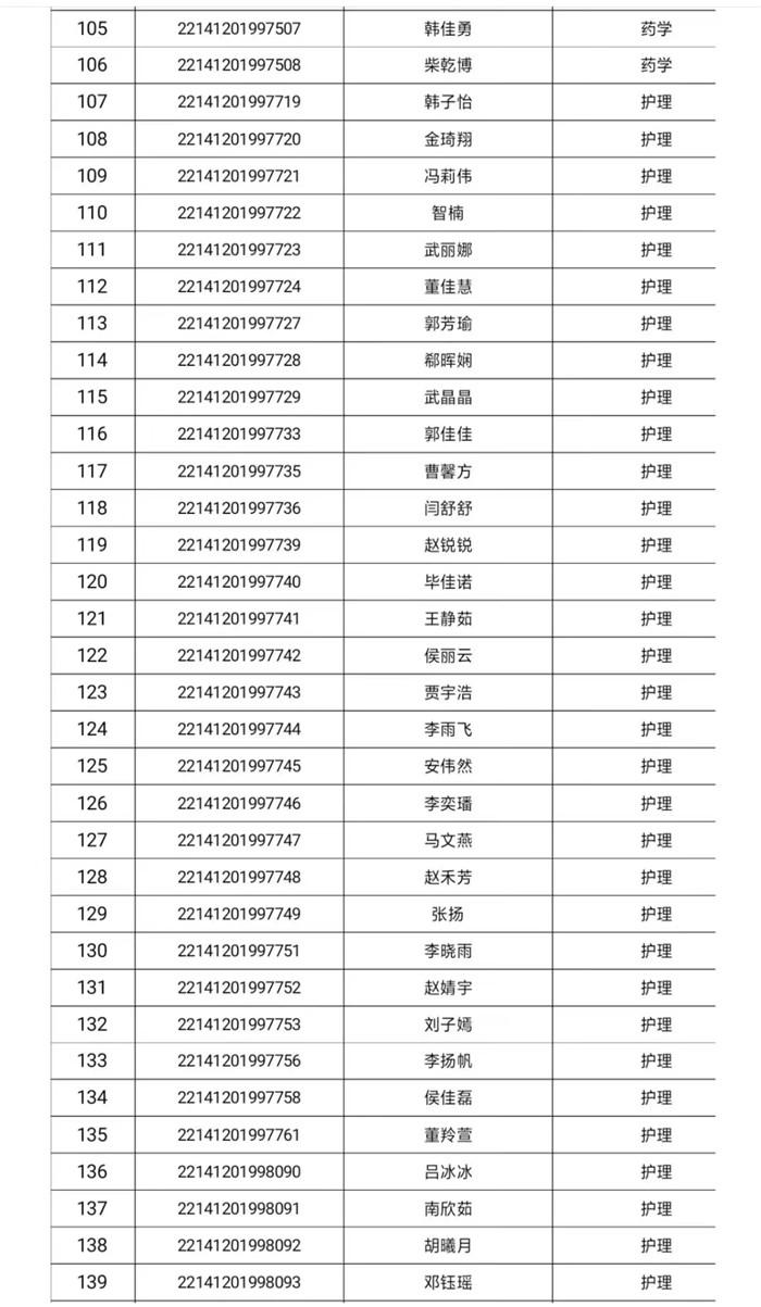 微信圖片_202208302002203.jpg