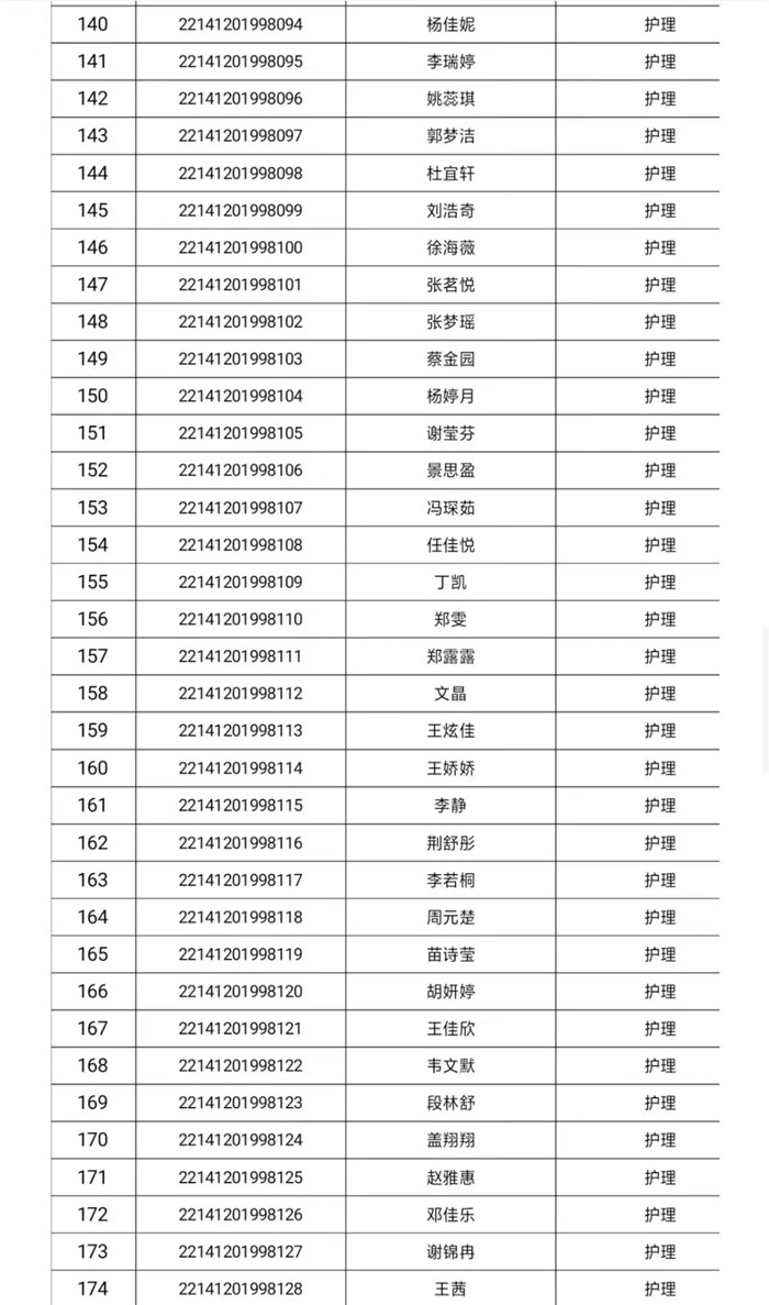 微信圖片_202208302002204.jpg