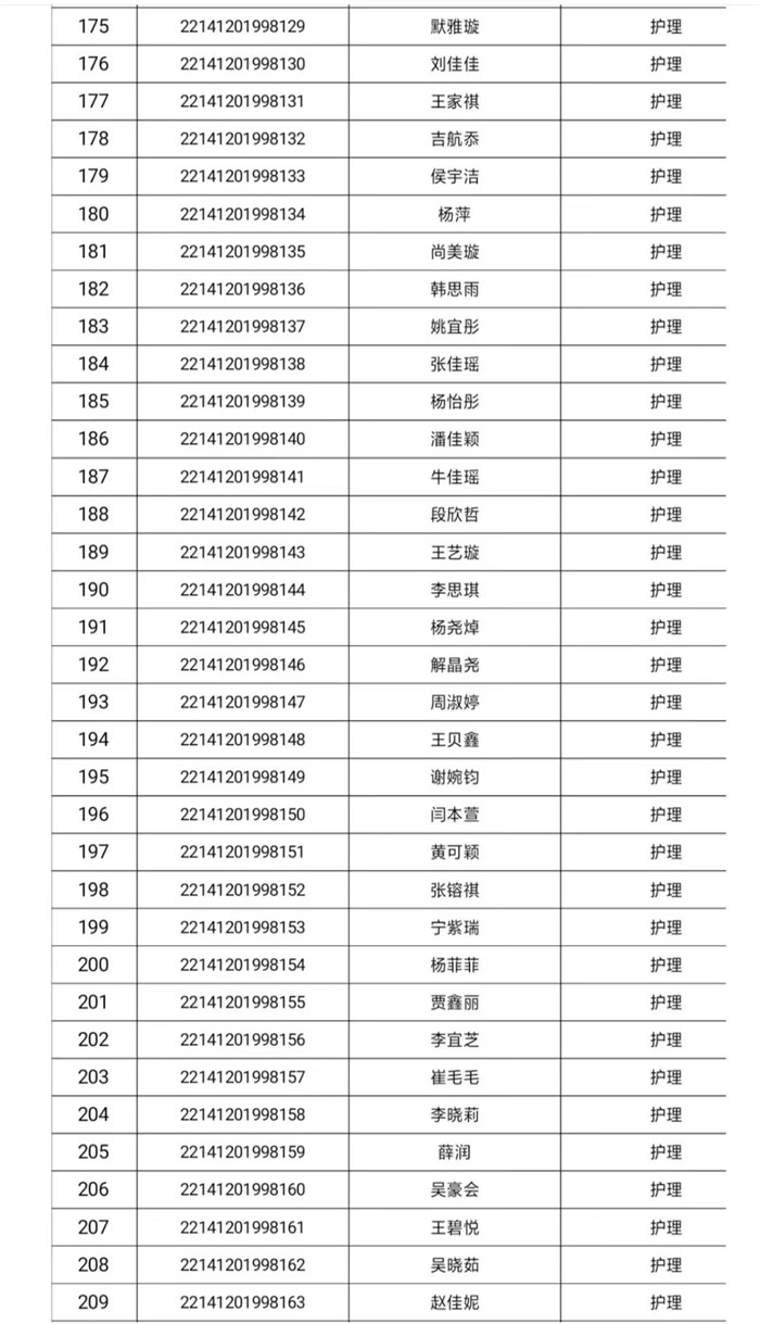 微信圖片_202208302002205.jpg