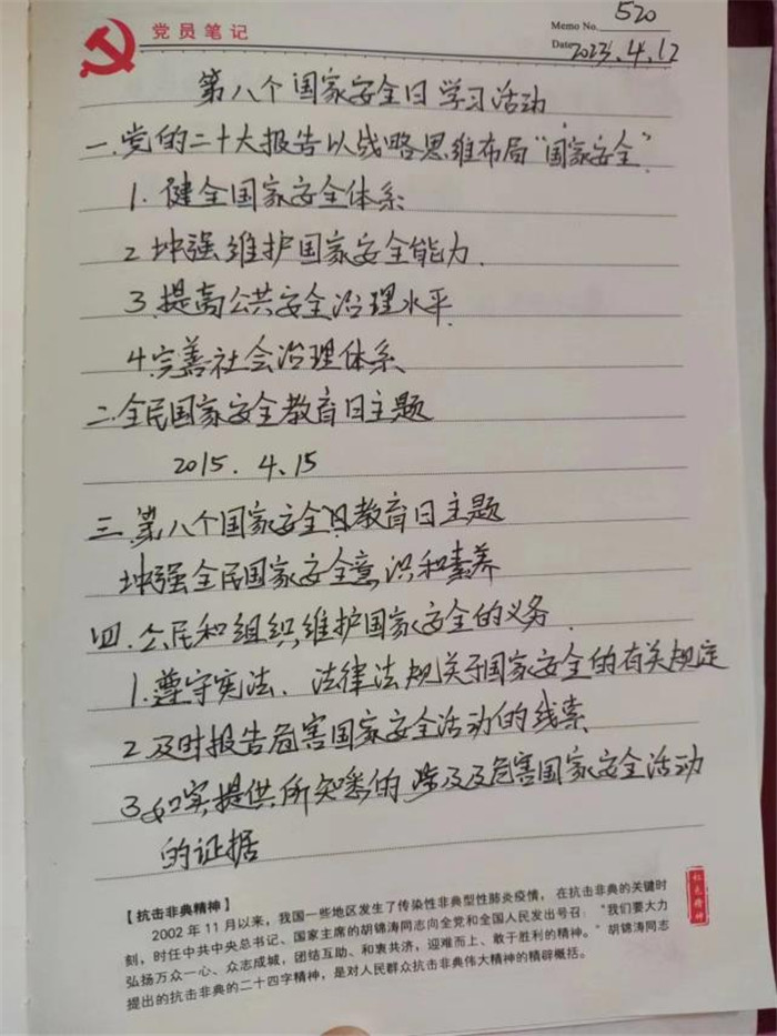 圖片10.jpg